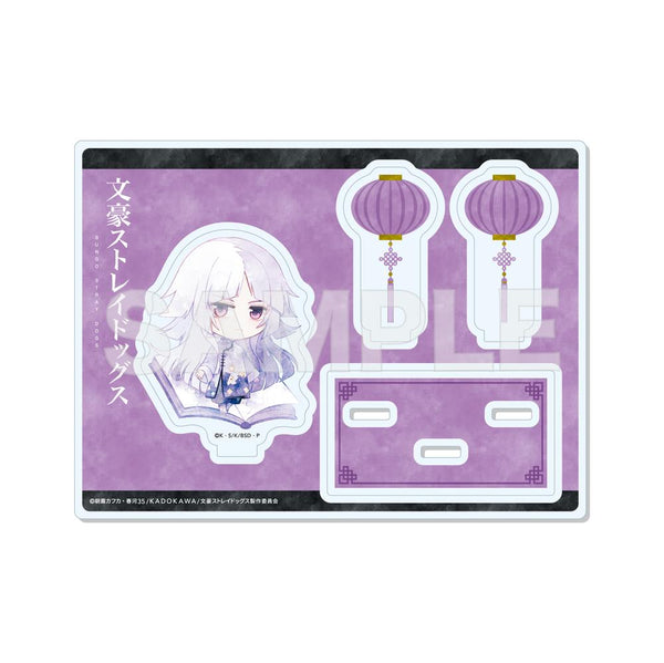 『文豪ストレイドッグス』キャラでるアート アクリルスタンド /13 シグマ(チャイナ服ver.)【202510再販】